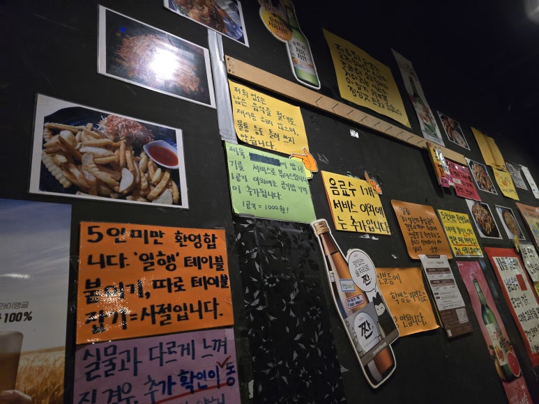 밥상술상 이미지