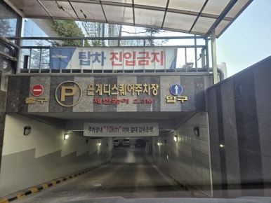 드림디포시흥 이미지