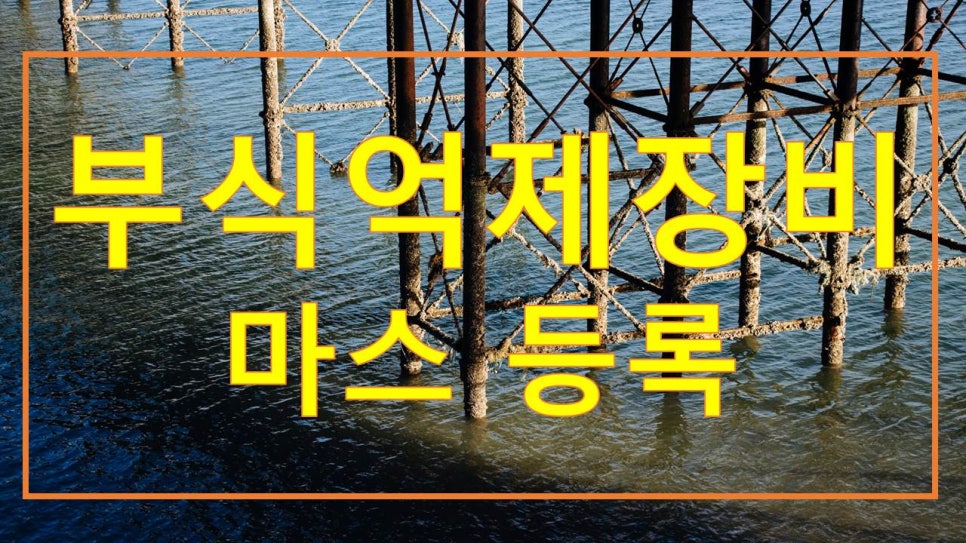 장터부식 이미지