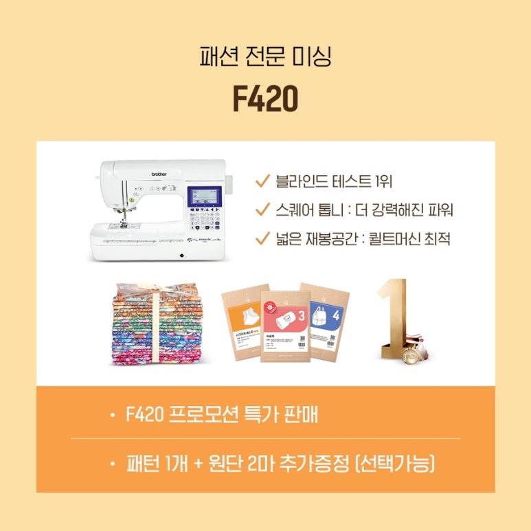 제주미싱 이미지