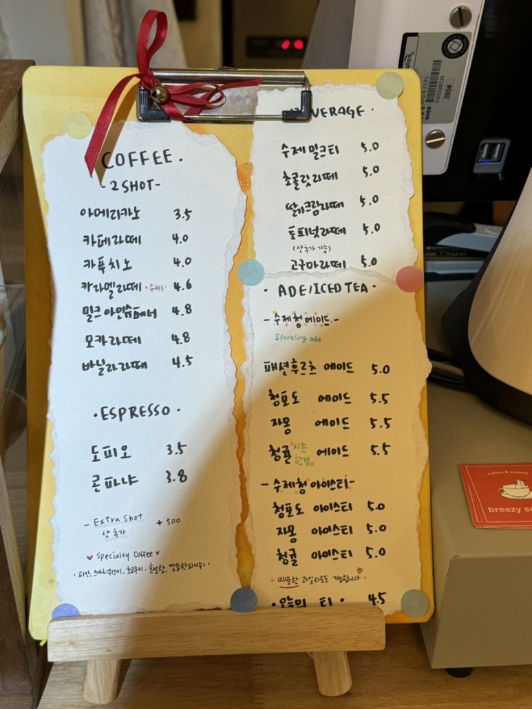 브리지선데이 이미지