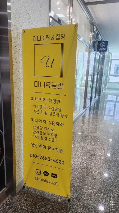 유공방 이미지