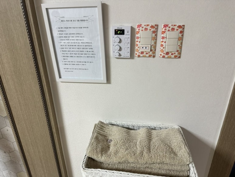 레이크하우스 이미지