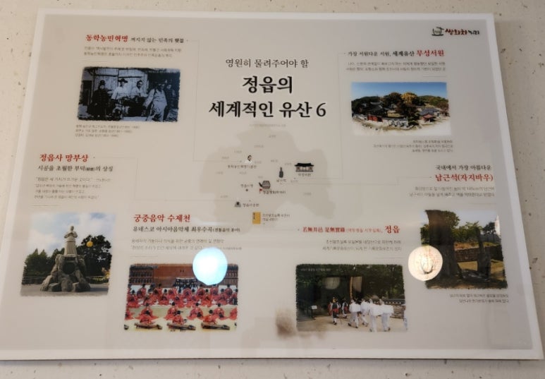 여유당전통찻집 이미지