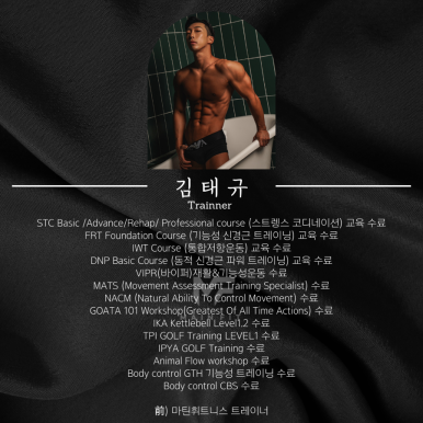 메인핏양덕 이미지