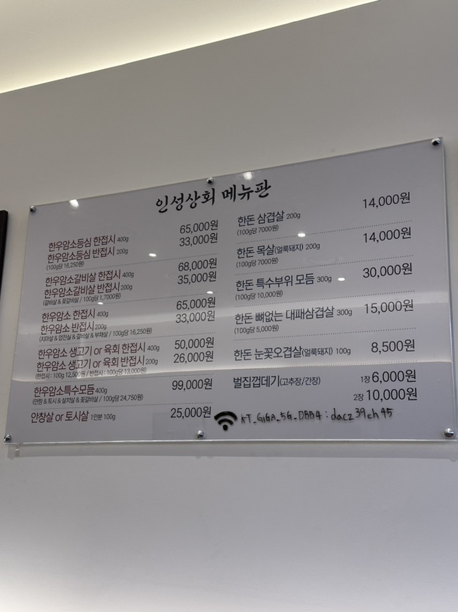 한돈상회 이미지