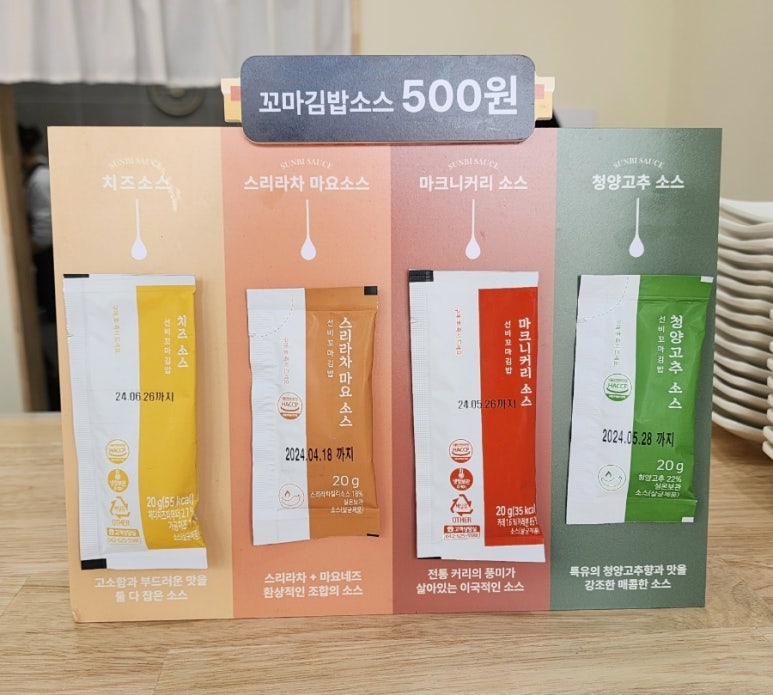 꼬마나무김밥 이미지
