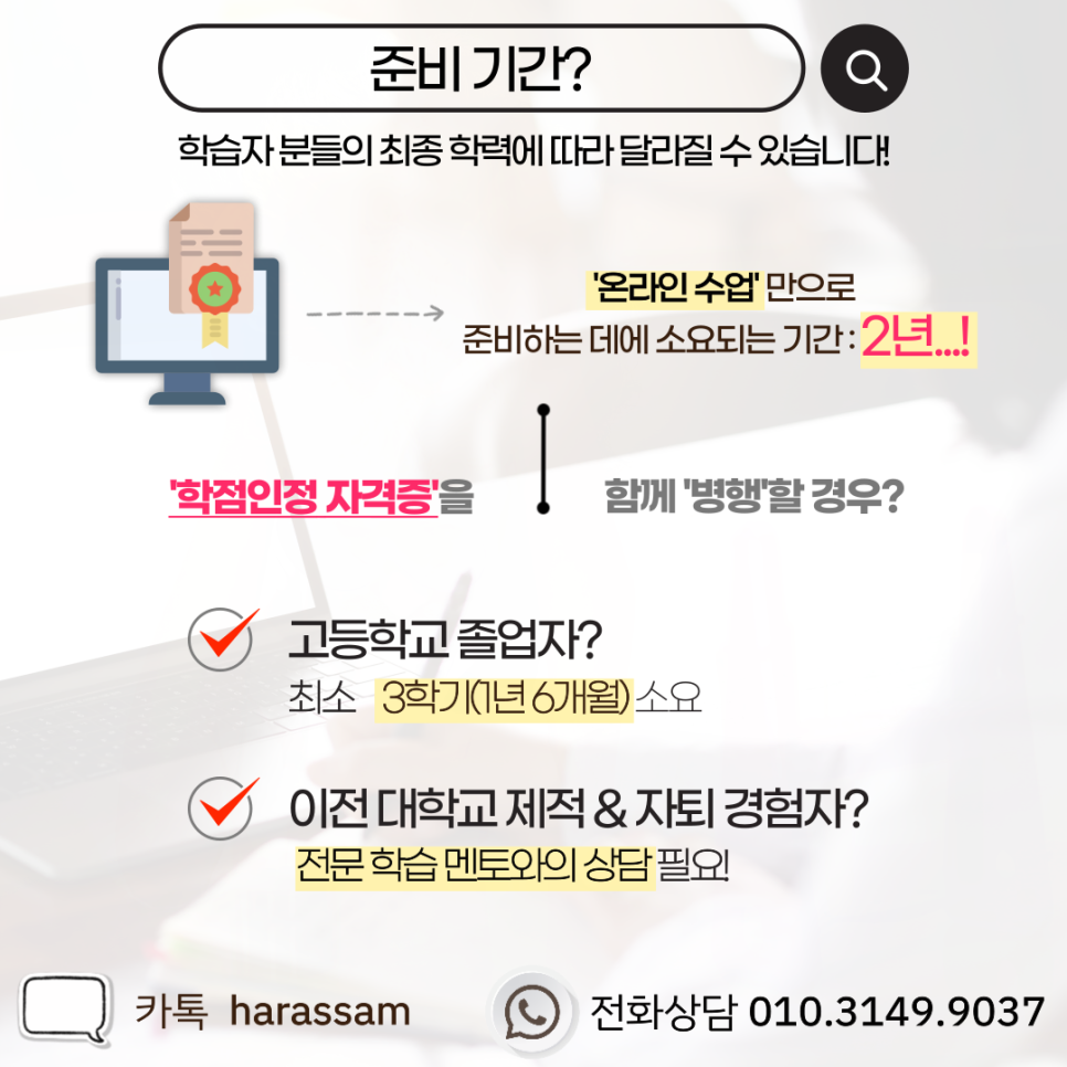 안양시평생교육원 이미지