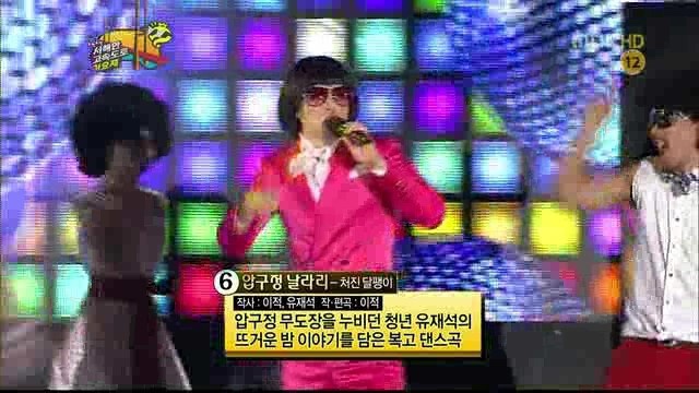 압구정날라리 이미지