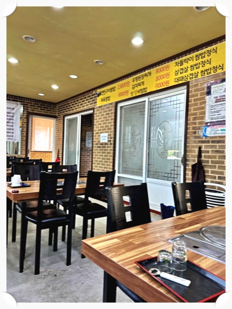 엄마쌈밥 사진 3