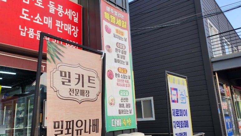 다비축산 이미지