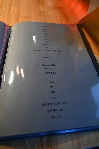 짠 사진 7