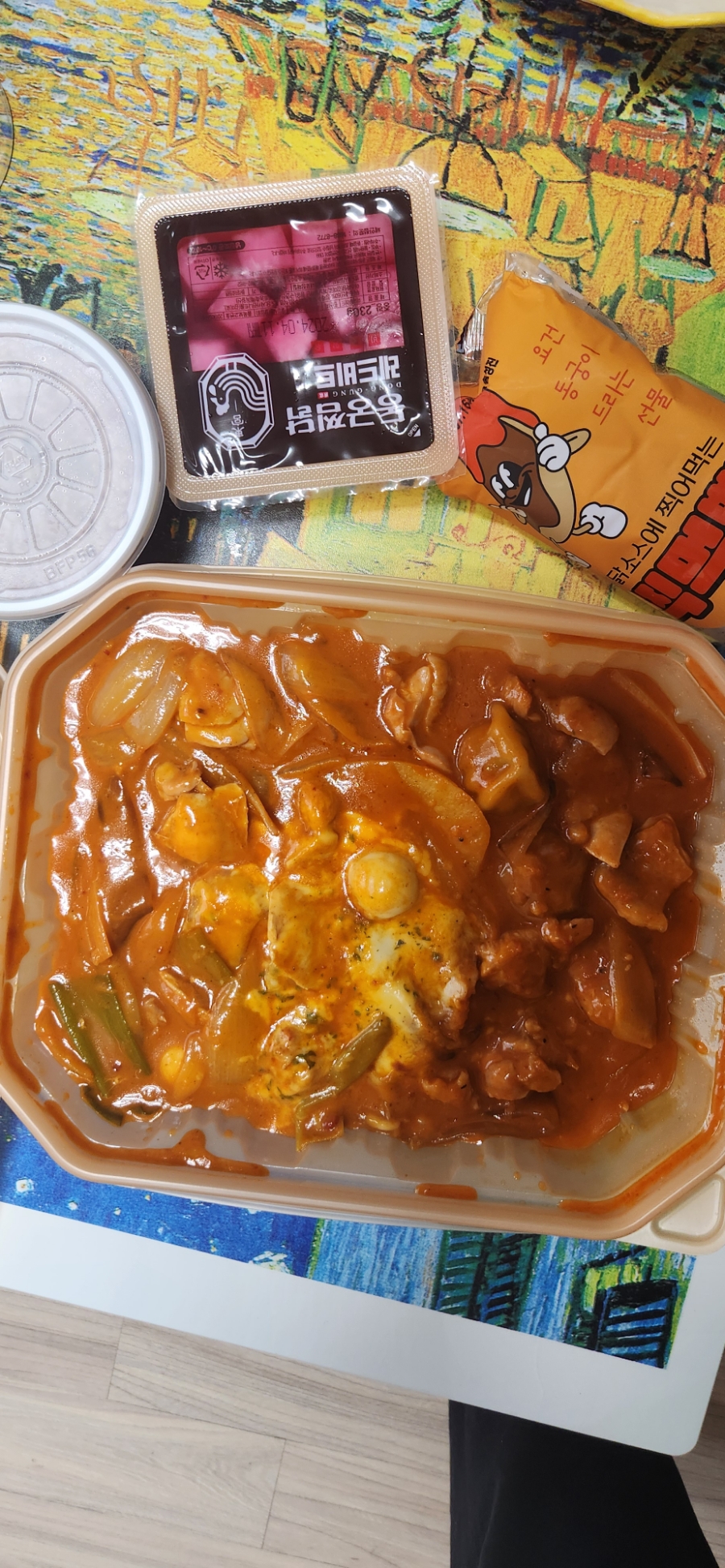 구로항동동궁찜닭 이미지