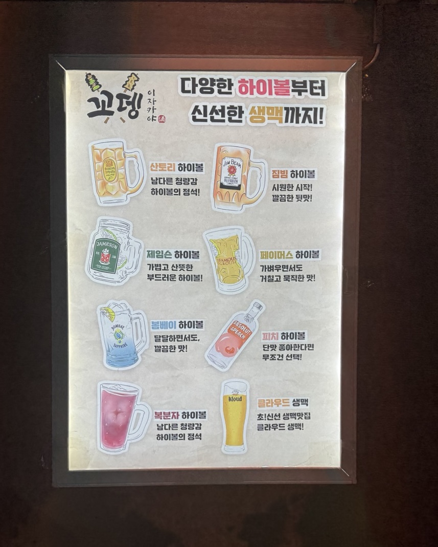 꼬뎅 이미지