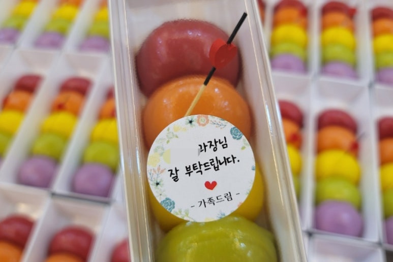 사랑꽃떡 이미지