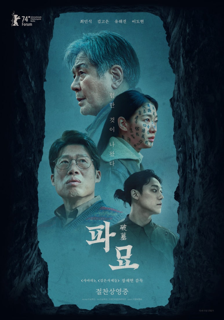 두리음향 이미지