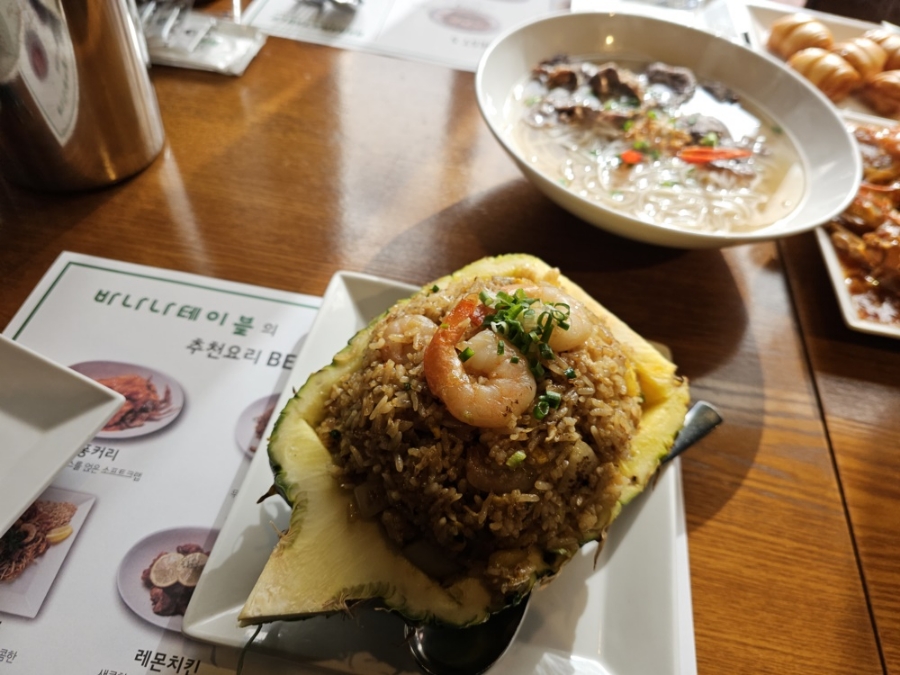바나나테이블 이미지