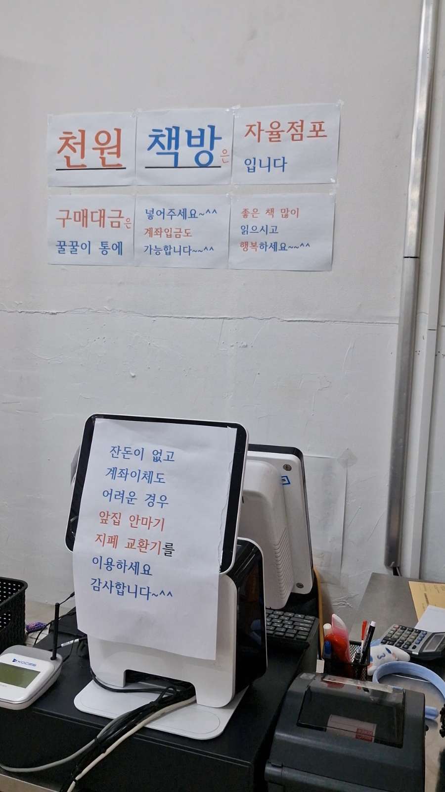 대전해피북 이미지