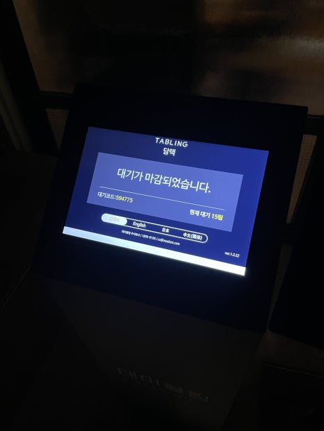 담택 이미지
