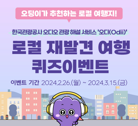 로컬팟 이미지