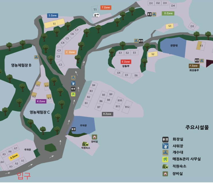 파이브이모션관광농원 이미지