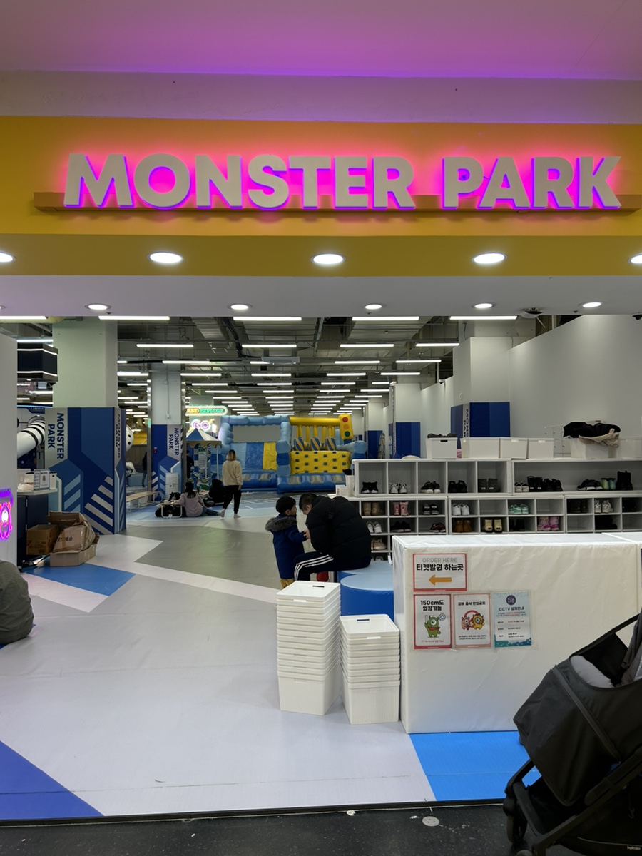 홈플러스(주) 신도림점 이미지