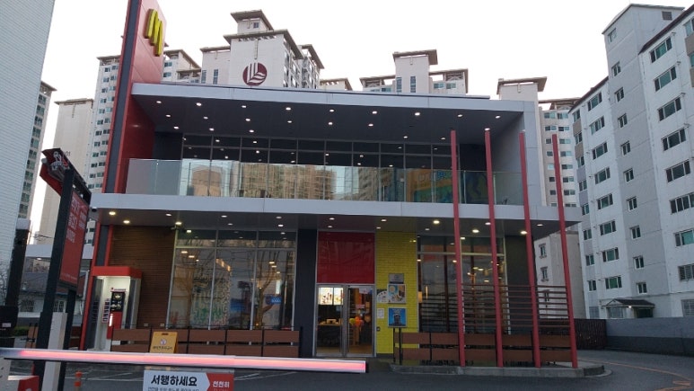 맥도날드대구침산DT점 이미지