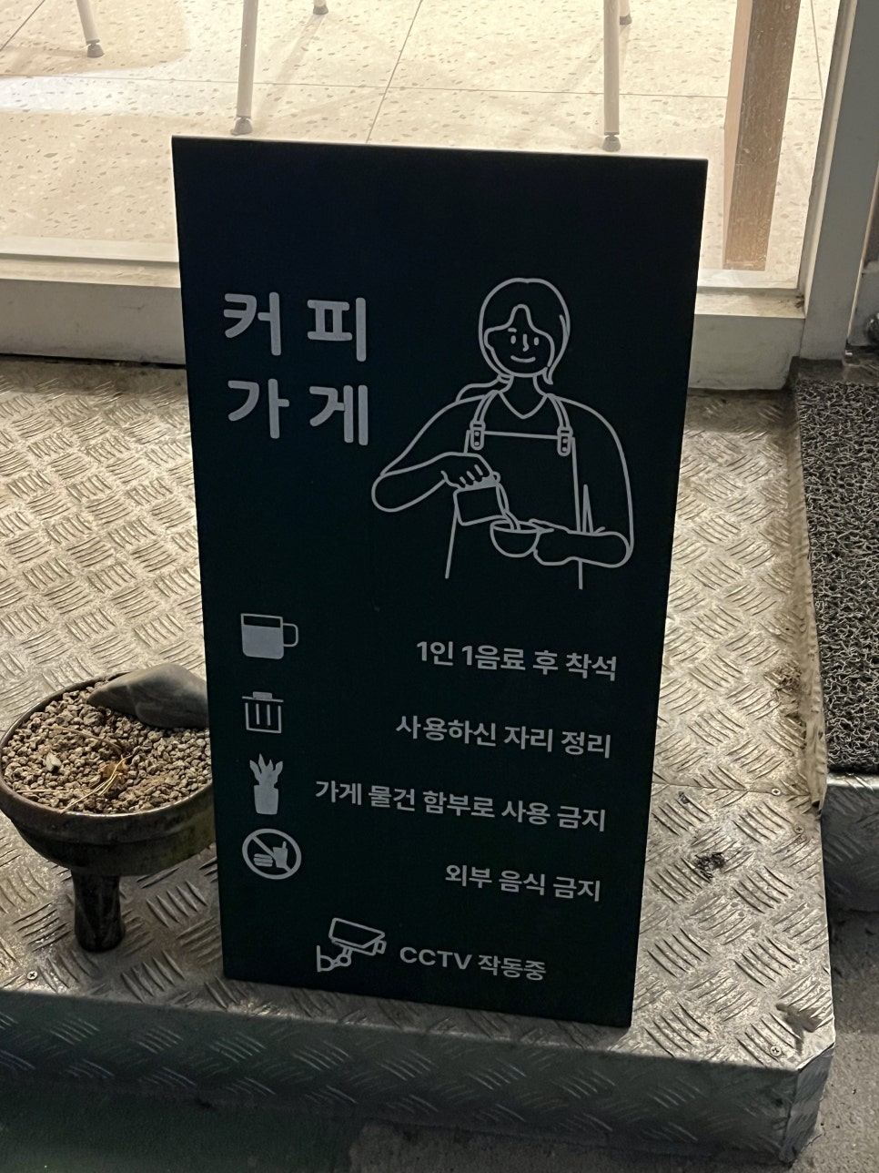럭키무인카페 이미지