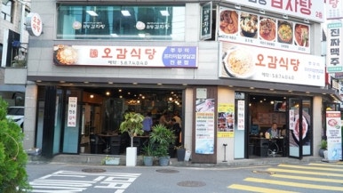 민지식당 이미지