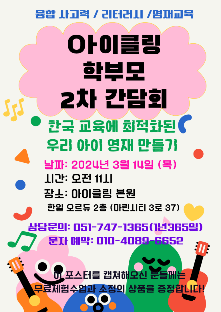 (주)클링 이미지