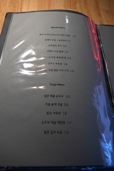 짠 사진 5