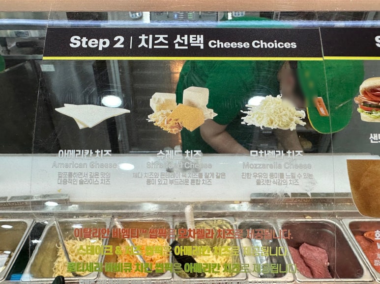 써브웨이 아산탕정점 이미지