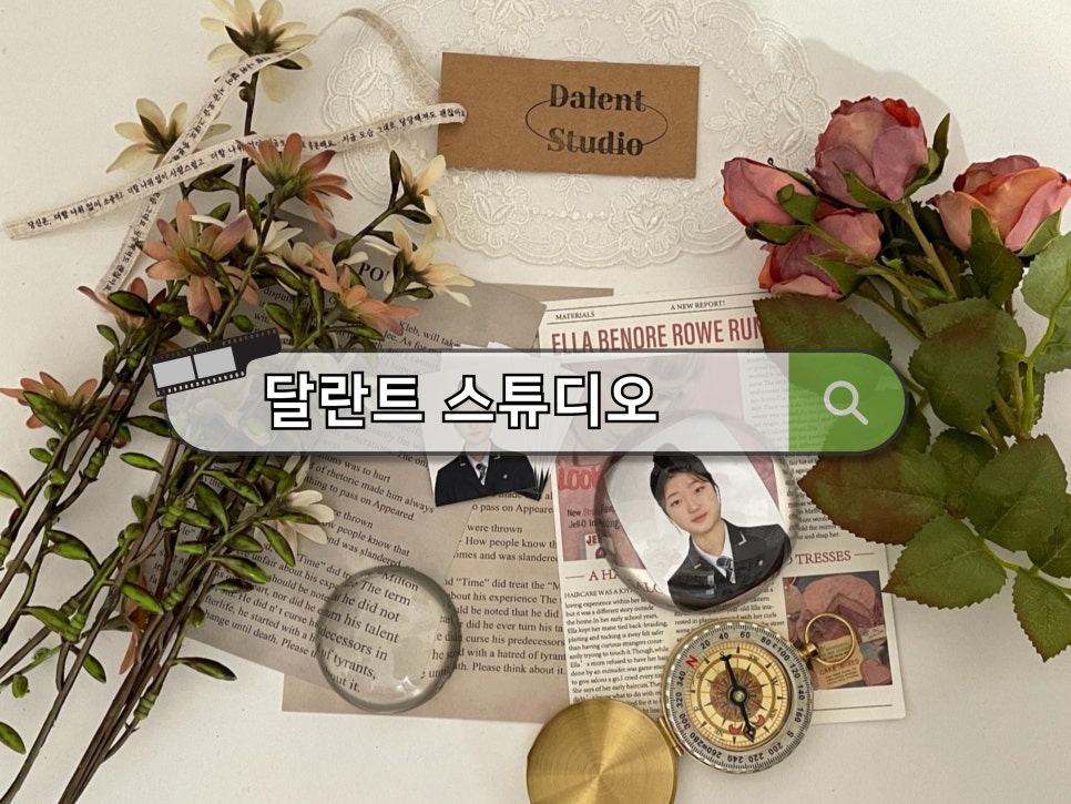 달란트스튜디오 이미지