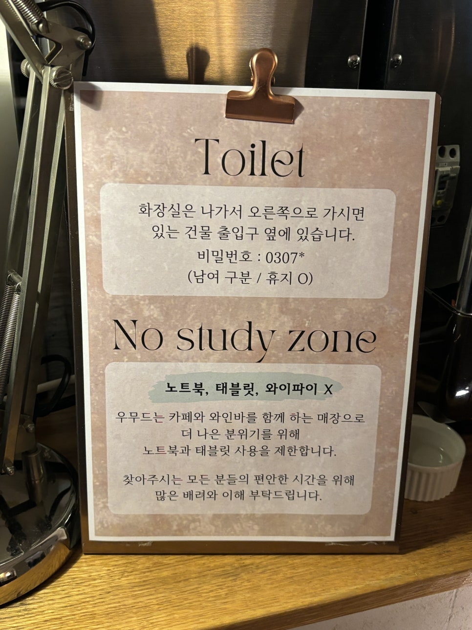 로얄무드 이미지