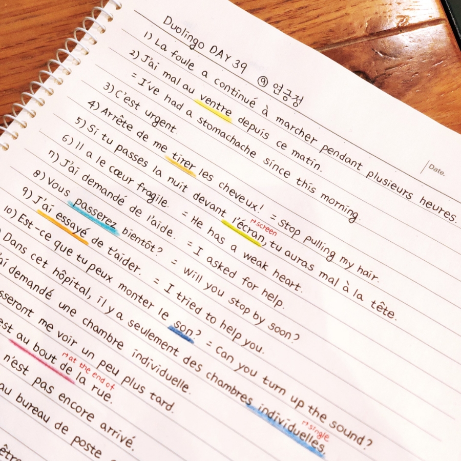 모나미프랑스주 이미지