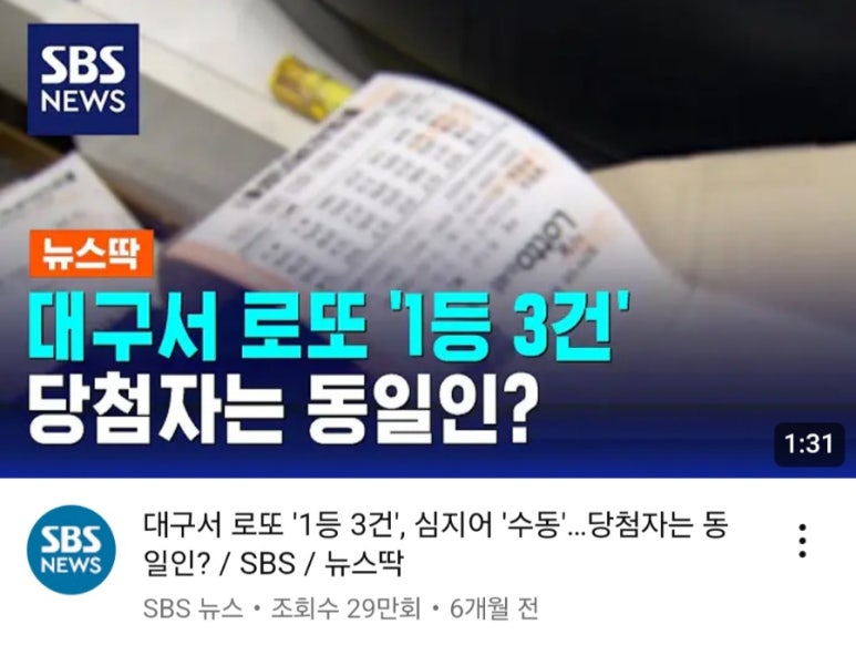 대성복권 이미지