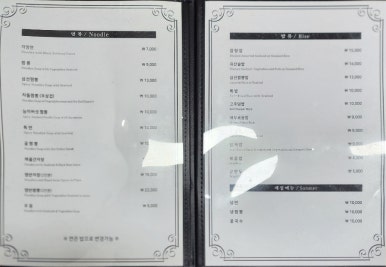 화룡각 이미지
