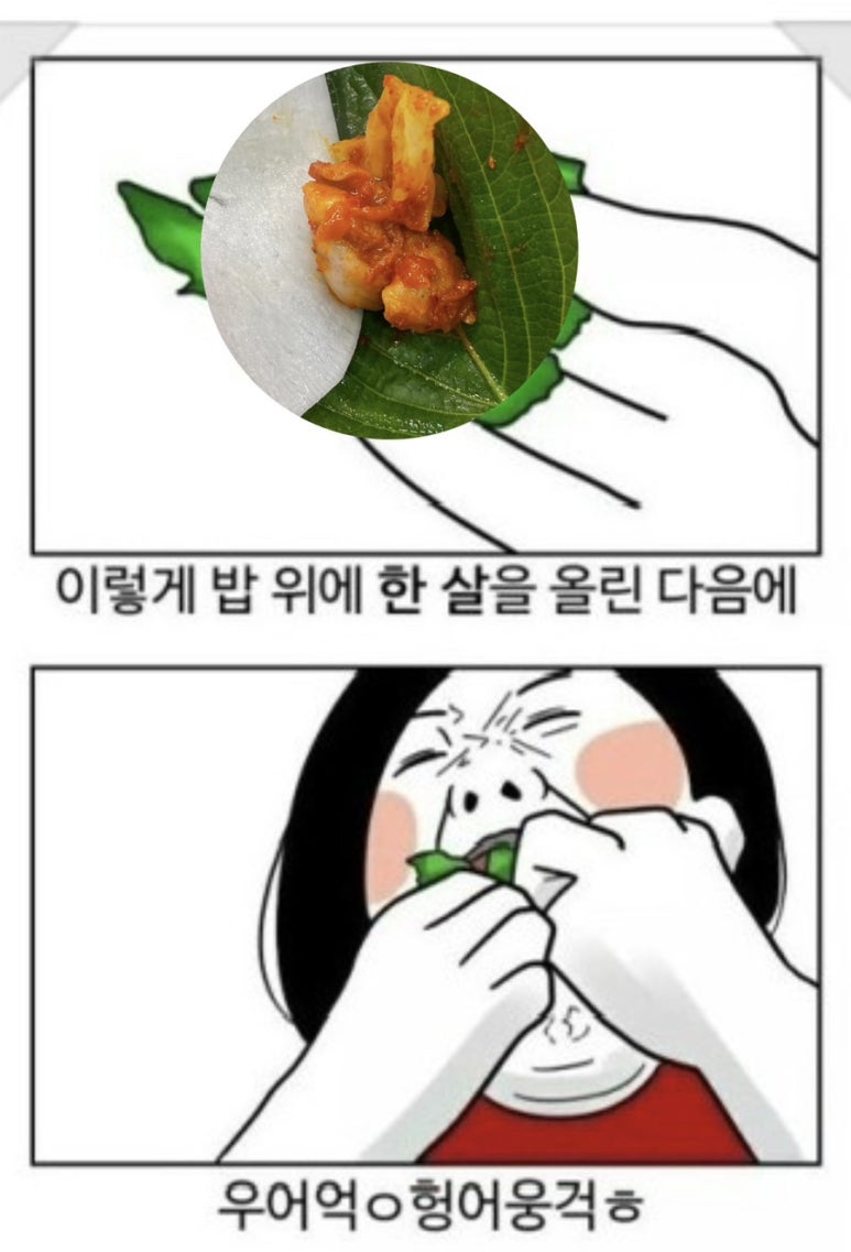 행복한닭갈비903 이미지