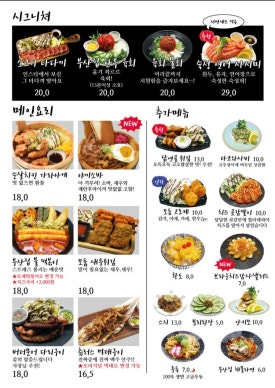 철길부산집부천 이미지