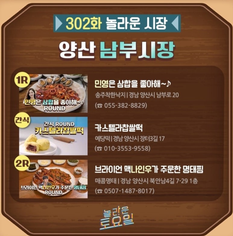 예당떡집 이미지