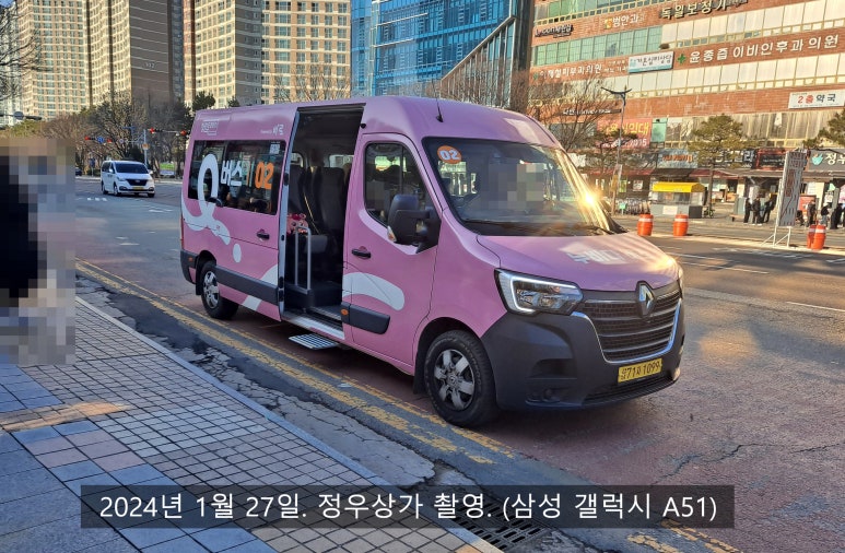 동양버스 이미지