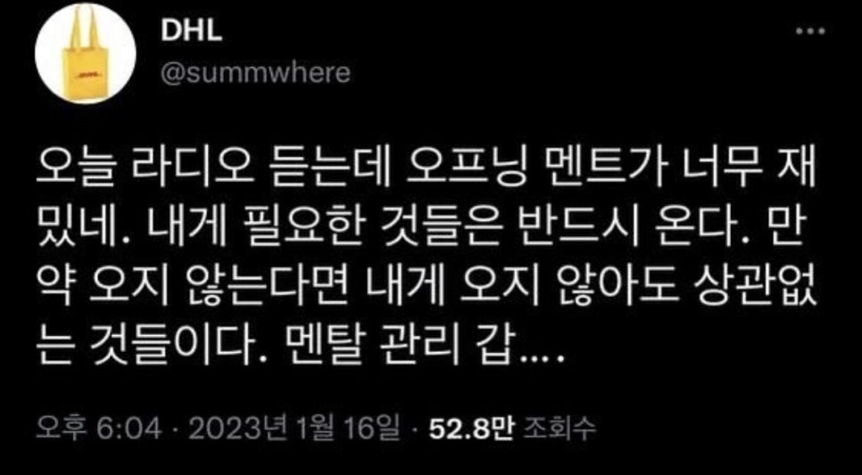 인생스시 이미지