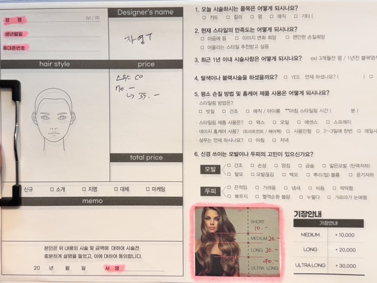 원가클리닉 이미지