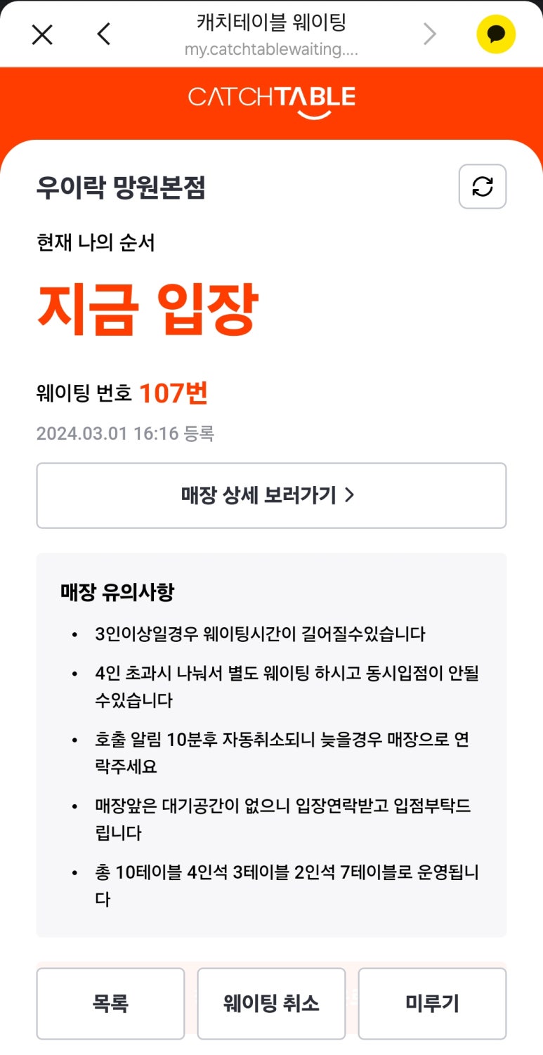 대원통닭 이미지
