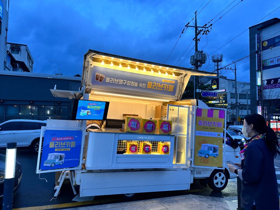 올리브 케이터링 이미지