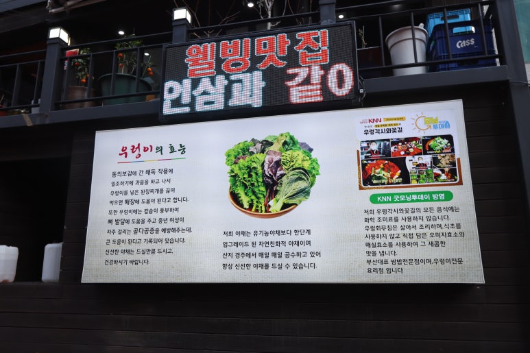 우렁각시와꽃길 이미지