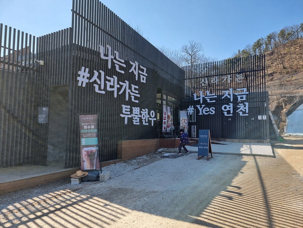 신라가든 이미지
