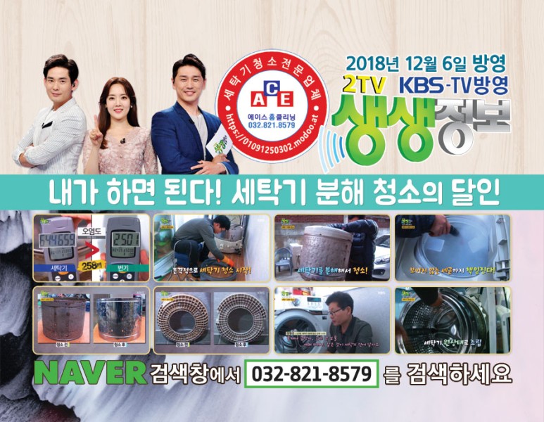 청소통 이미지