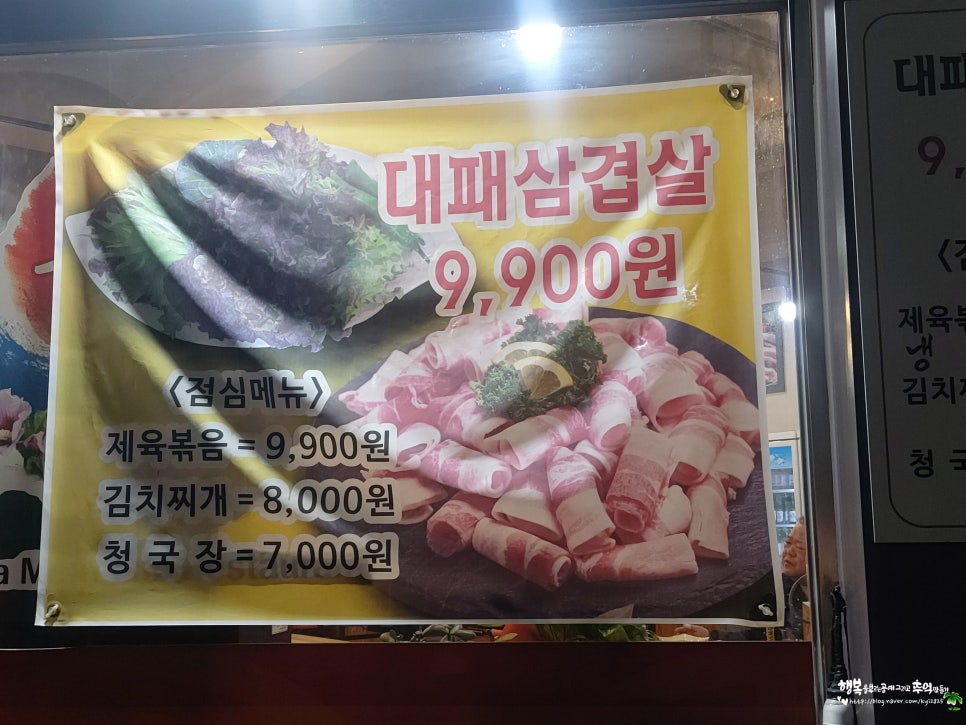 우돈나라 이미지