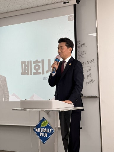 다인플러스 이미지
